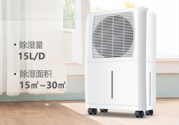 一般家用除湿机多少钱一台