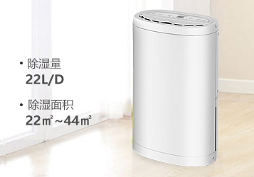 一般家用除湿机多少钱一台