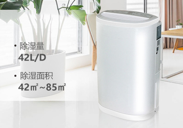 仟井除湿机吸走家里的“湿”，构建舒适生活