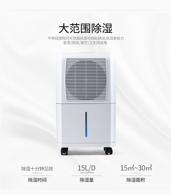 除湿机如何清洗，除湿机清洗方法和技巧。