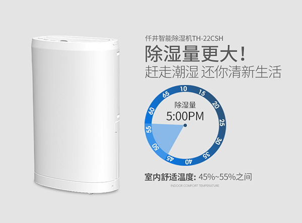 便宜的家用除湿机可以买吗，家用除湿机那个品牌更可靠？