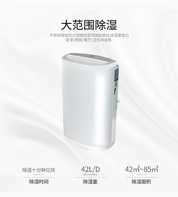 便宜的家用除湿机可以买吗，家用除湿机那个品牌更可靠？