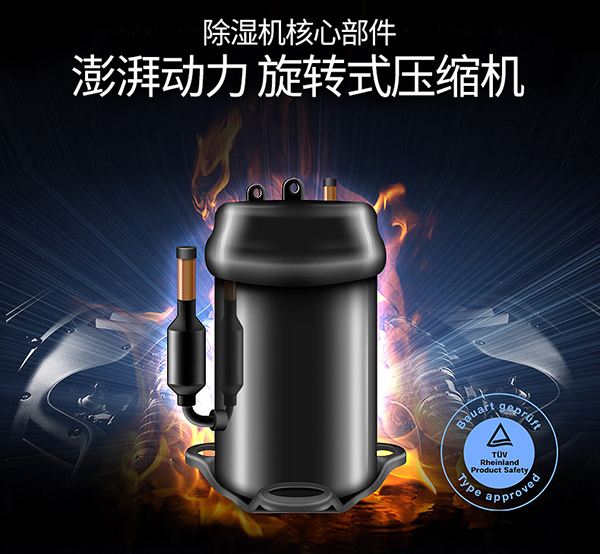 上海工业除湿机怎么样，冷却式工业除湿机除湿效果好吗？