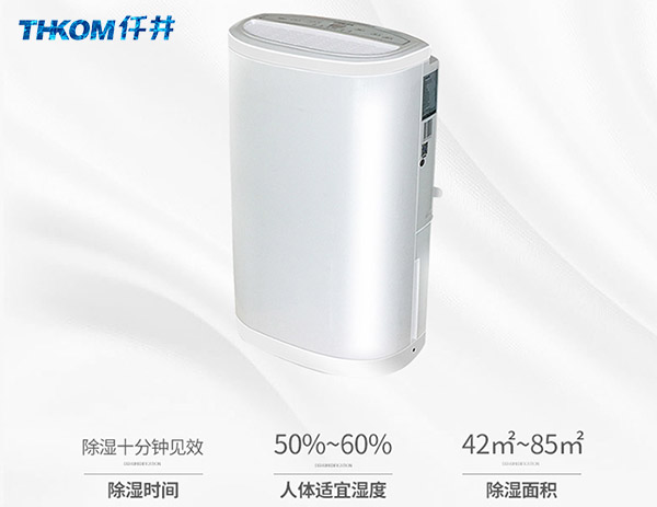 空调自带除湿功能，为什么还要除湿机？